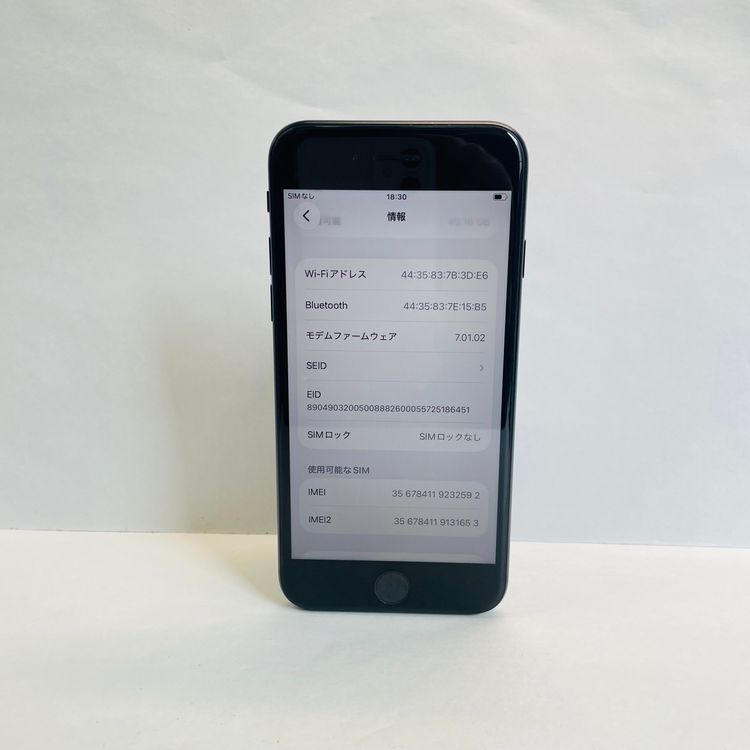 iPhone SE��2���� 64GB SIM�ե꡼ ����88% 32592