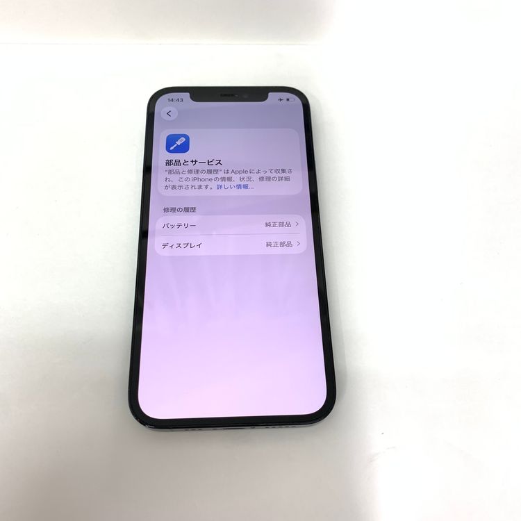 Apple iPhone 12 Pro 128GB SIM�ե꡼�� ����90%