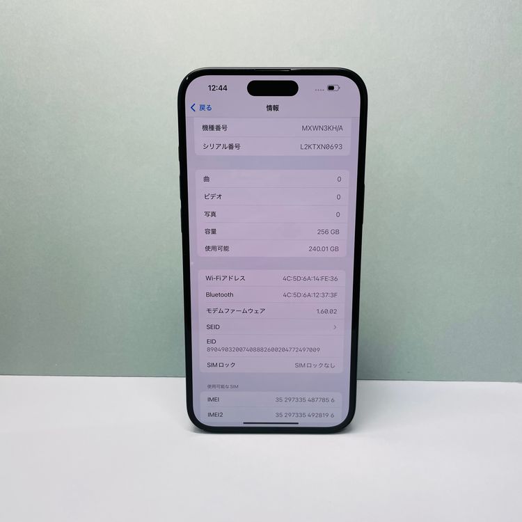 iPhone 16 Plus 256GB SIMե꡼ 100% 77856