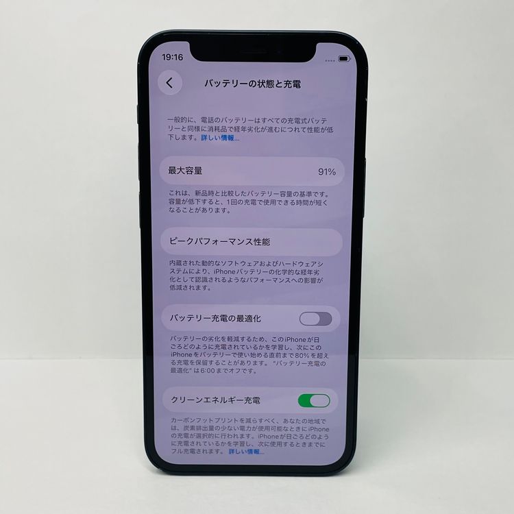 iPhone 12 mini 128GB SIM�ե꡼ ����91% 92323