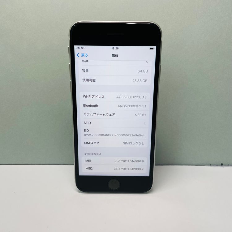 iPhone SE2 64GB SIMե꡼ 100%򴹺 65900