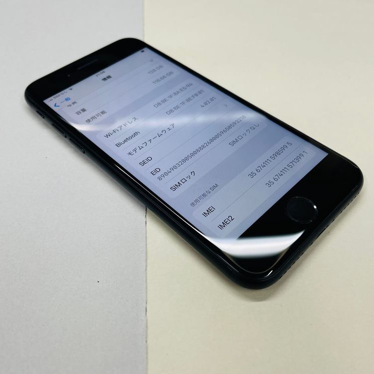 ムスビー｜[AT Shop Otsuka]美品 iphone SE2 128GB SIMフリ－5995