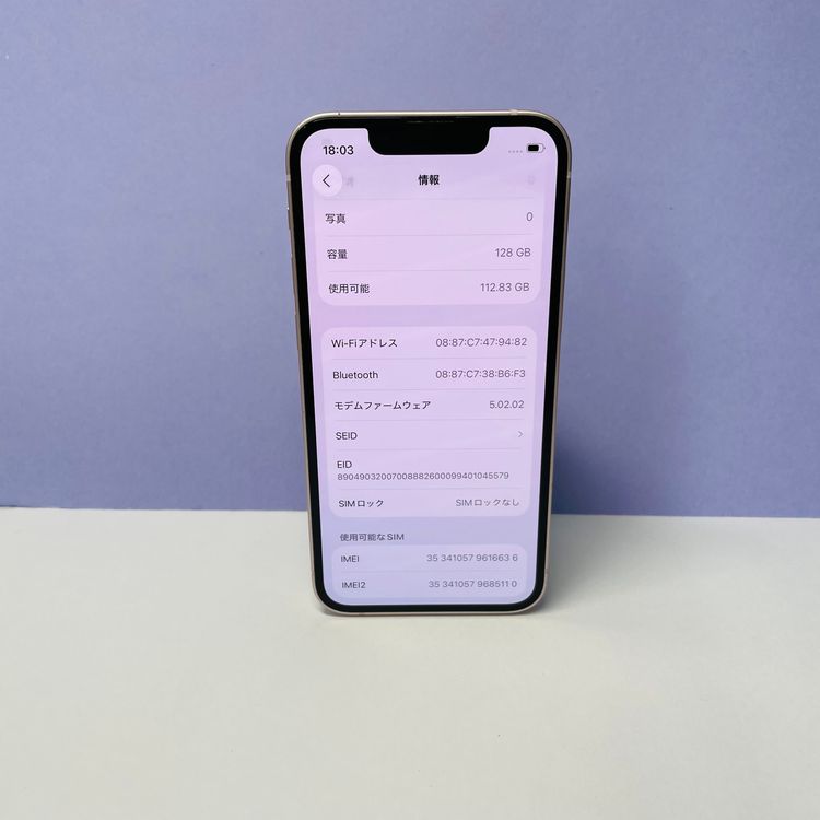 iPhone 13 mini 128GB SIMե꡼ 97% 16636