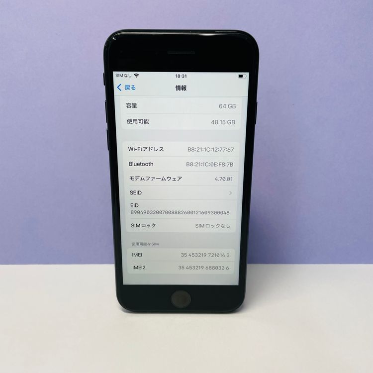 iPhone SE3 64GB SIMե꡼ 91% 10143
