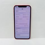����96% iPhone 12 128GB SIM�ե꡼ 34527