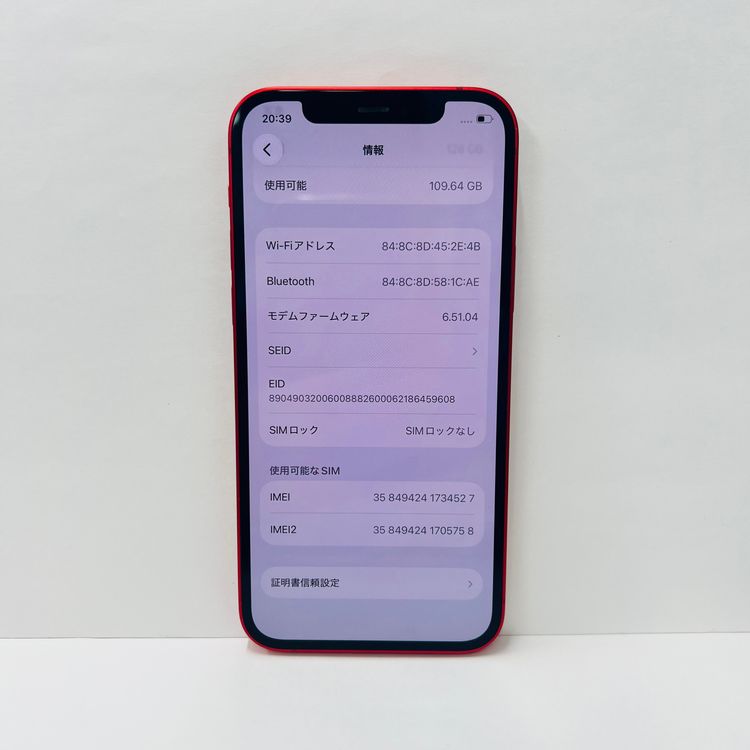 ����96% iPhone 12 128GB SIM�ե꡼ 34527
