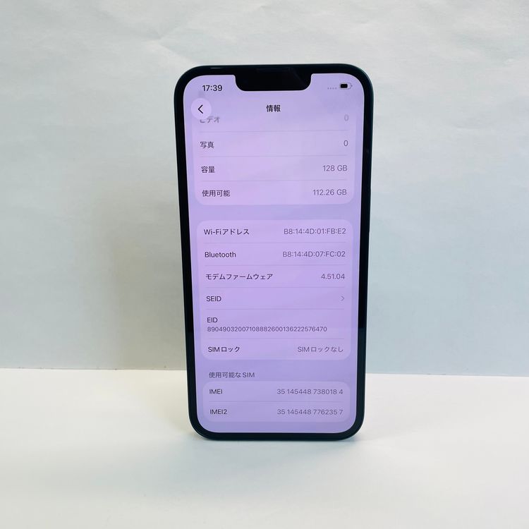 iPhone 14 128GB SIM�ե꡼ ����92% 80184