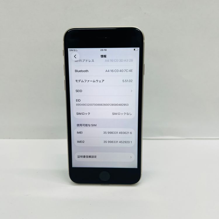 iPhone SE3 64GB SIM�ե꡼���� 97% 36216