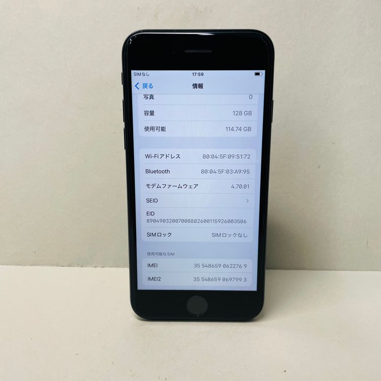 iPhone SE 3 128GB Simե꡼ Хåƥ꡼94% 22769