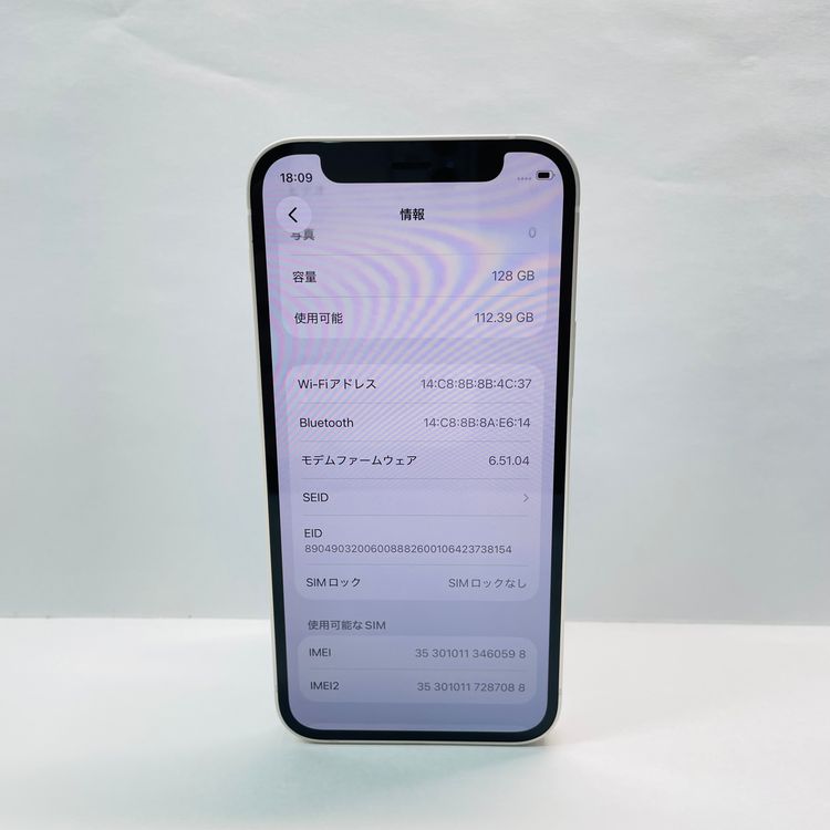 iPhone 12 mini 128GB SIM�ե꡼ ����94% 60598