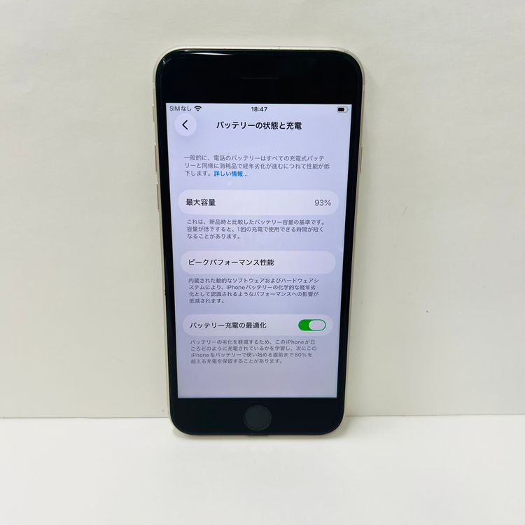 ����93% iPhone SE��3���� 128GB SIM�ե꡼87036