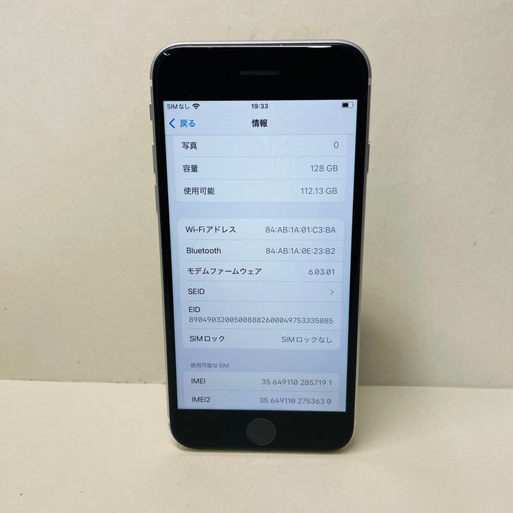 iPhone SE 2 128GB Simե꡼ Хåƥ꡼100% 57191