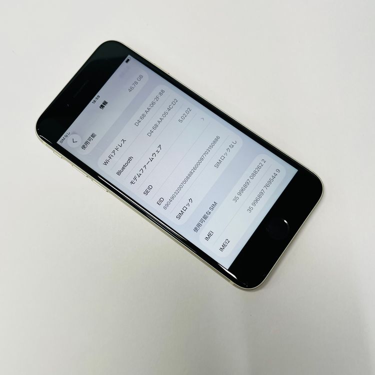 iPhone SE3 64GB SIMե꡼ 95% 82622