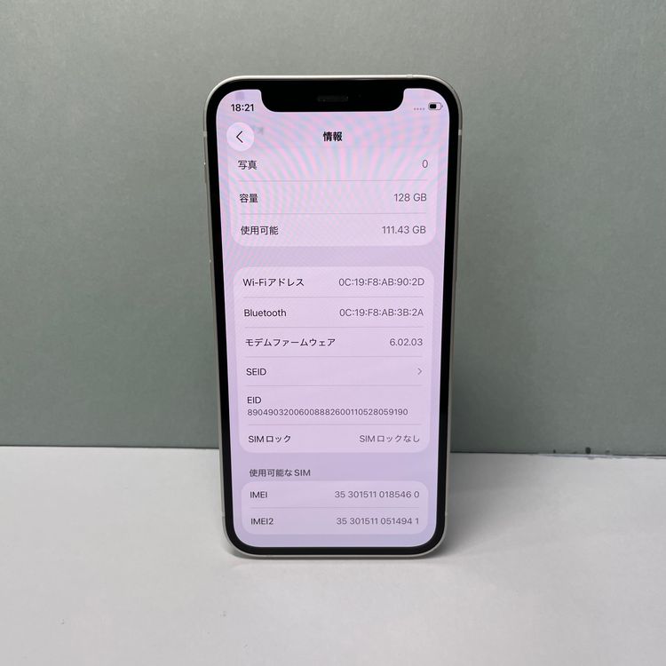 iPhone 12 mini 128GB SIMե꡼ 92% 85460