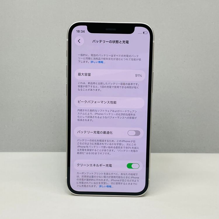 iPhone 12 mini 128GB SIM�ե꡼ ����91% 14081