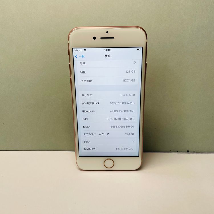 iPhone 7 128GB SIMե꡼ 92% 59202