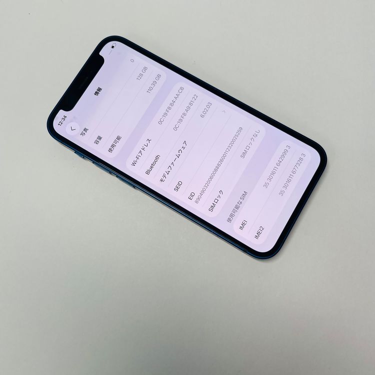 iPhone 12 mini 128GB SIMե꡼ 95% 29993