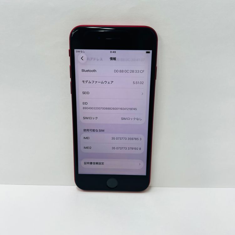 ����95% iPhone SE3 64GB SIM�ե꡼ 97853