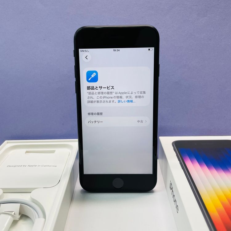 iPhone SE��3���� 64GB SIM�ե꡼ ����100% 12033