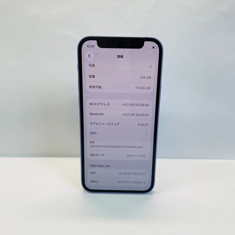 iPhone 12 mini 128GB SIM�ե꡼ ����95% 32107