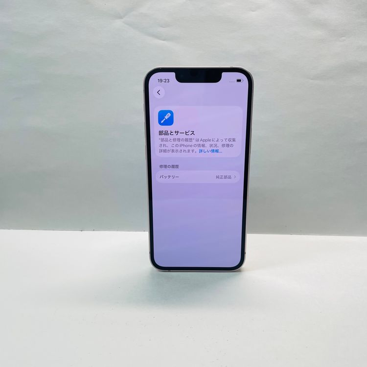 iPhone 13 mini 128GB SIM�ե꡼ ����93% 81660