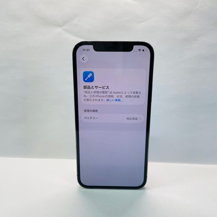 iPhone 12 Pro 128GB SIM�ե꡼ ����95% 07981