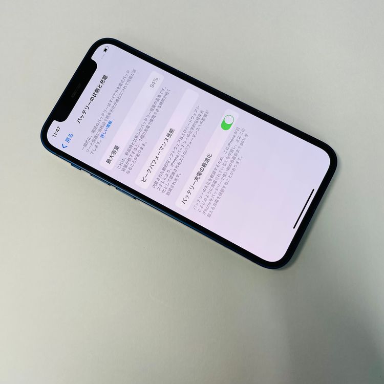 iPhone 12 mini 128GB Simե꡼ Хåƥ꡼94% 08595