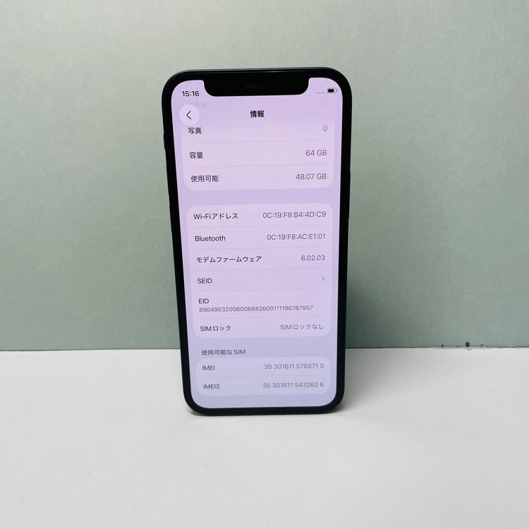 iPhone 12 mini 64GB SIMե꡼ 89% 65710