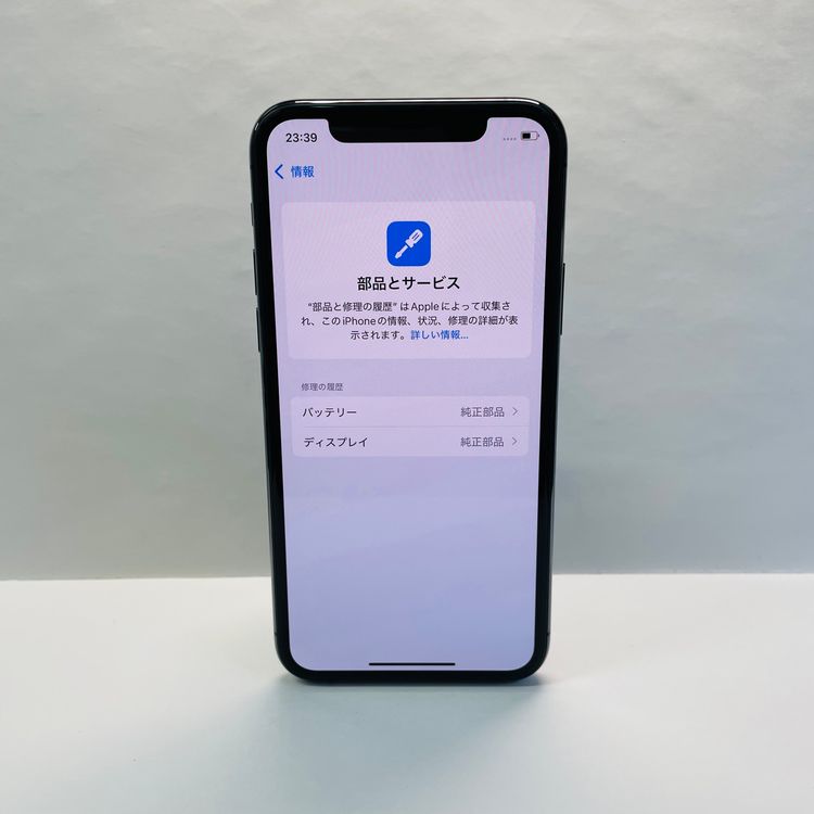 iPhone 11Pro 256GB SIM�ե꡼ ����100% 61954