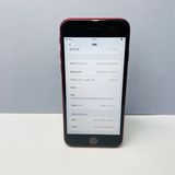 iPhone SE��3���� 128GB ������SIM�ե꡼ ����95% 26512