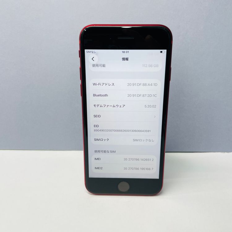 iPhone SE��3���� 128GB ������SIM�ե꡼ ����95% 26512