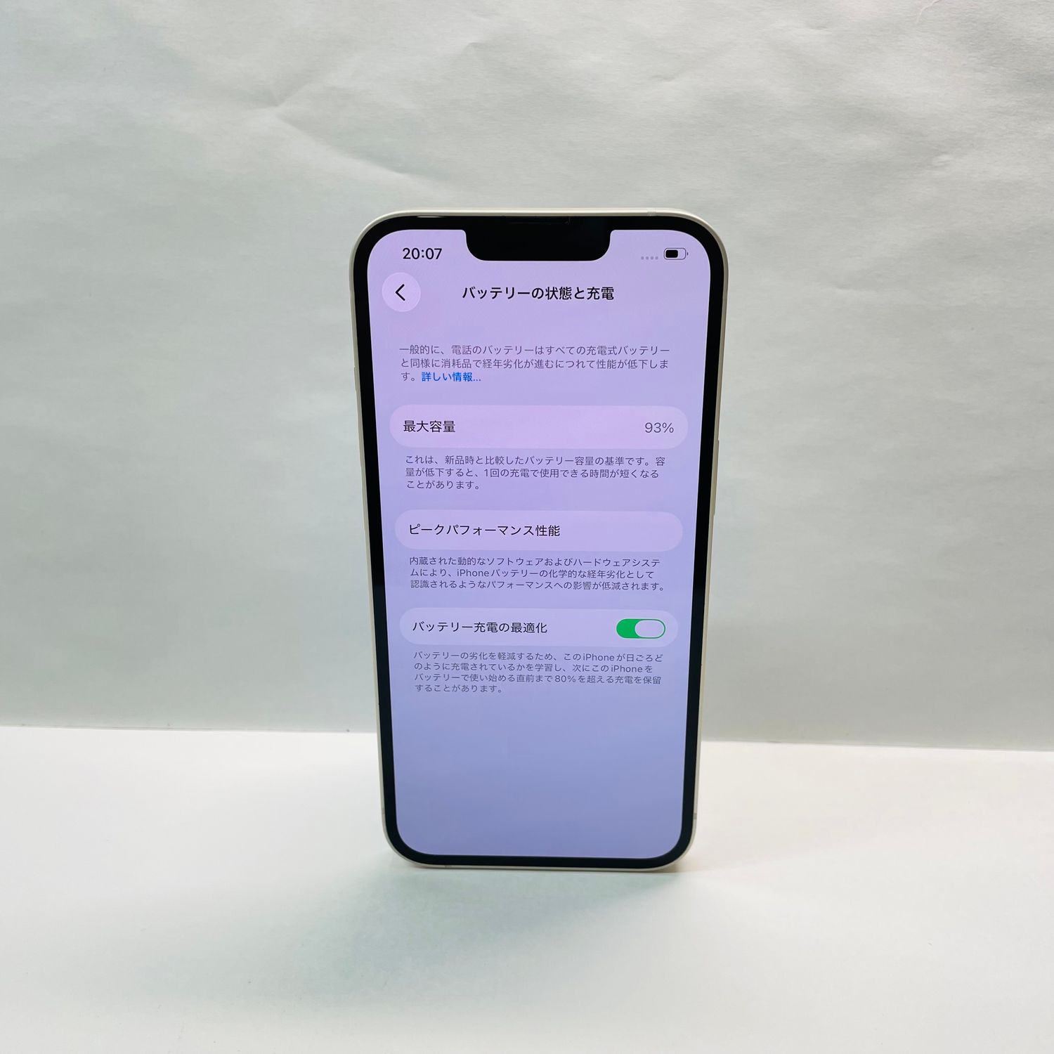 ムスビー｜iPhone 13 128GB SIMフリー 電池93% 58454【iPhone13 NTT 
