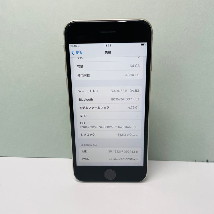 iPhone SE3 64GB SIMե꡼ 100%򴹺 29828