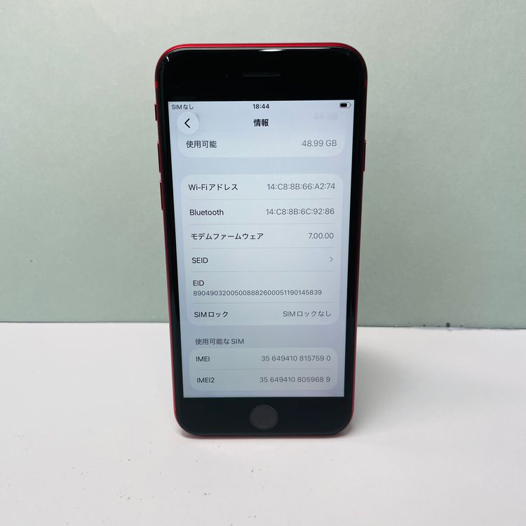 iPhone SE��2���� 64GB SIM�ե꡼ ����90% 57590