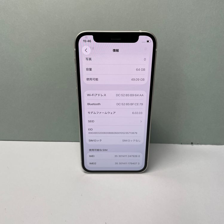 iPhone 12 mini 64GB SIMե꡼ 91% 79260