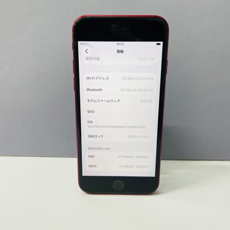 iPhone SE��3���� 64GB SIM�ե꡼ ����92% 99811