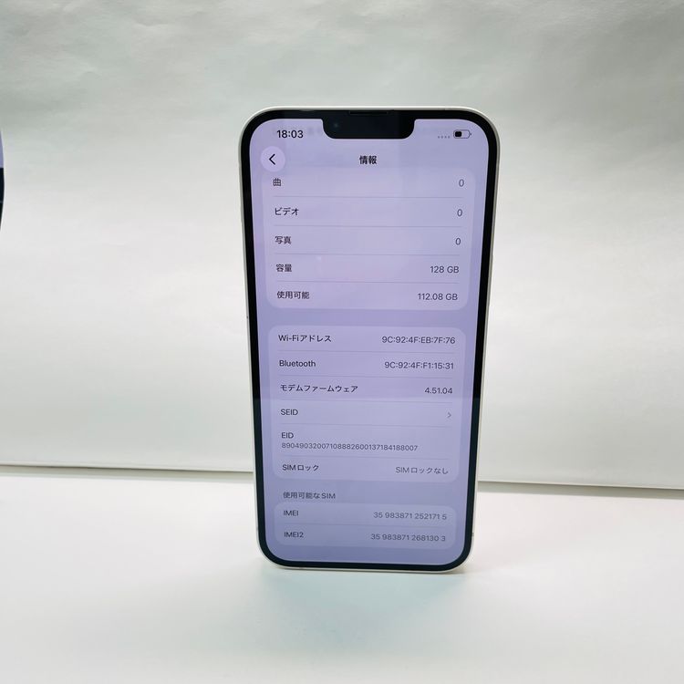 iPhone 14 Plus 128GB SIM�ե꡼ ����97% 21715