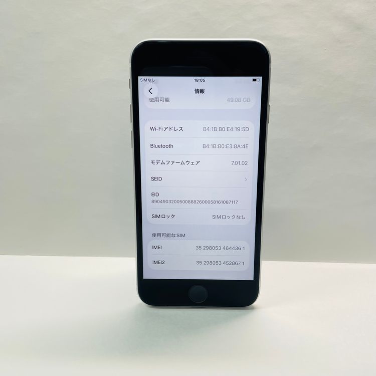 iPhone SE��2���� 64GB SIM�ե꡼ ����100% 44361