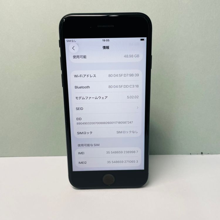 iPhone SE3 64GB SIMե꡼ 98% 89987