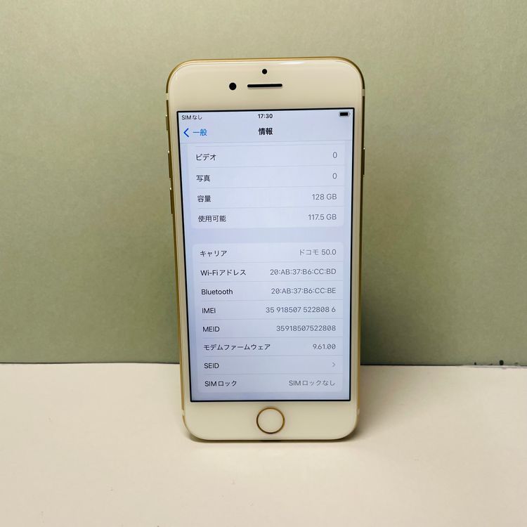  iPhone 7 128GB SIMե꡼ 100% 28086