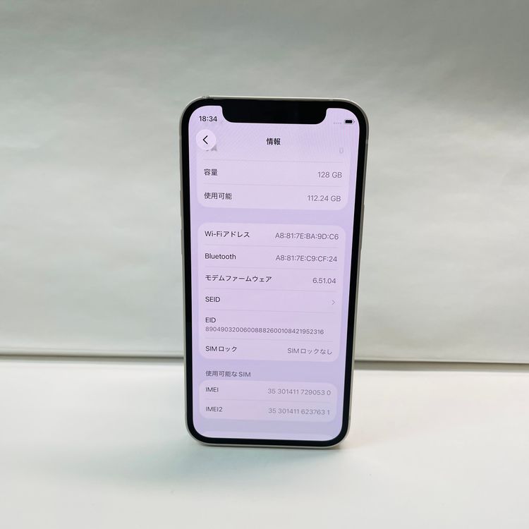 iPhone 12 mini 128GB ������SIM�ե꡼ ����94% 90530