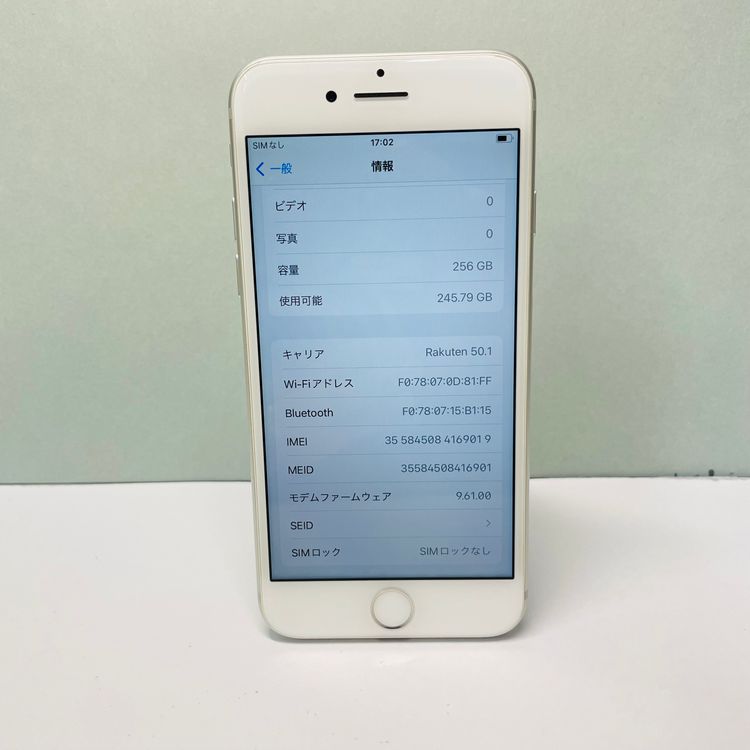 iPhone 7 256GB SIMե꡼ 94% 69019