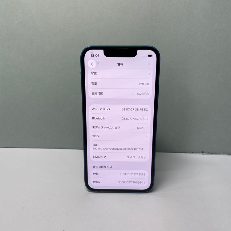 iPhone 13 mini 128GB SIMե꡼ 91% 82313