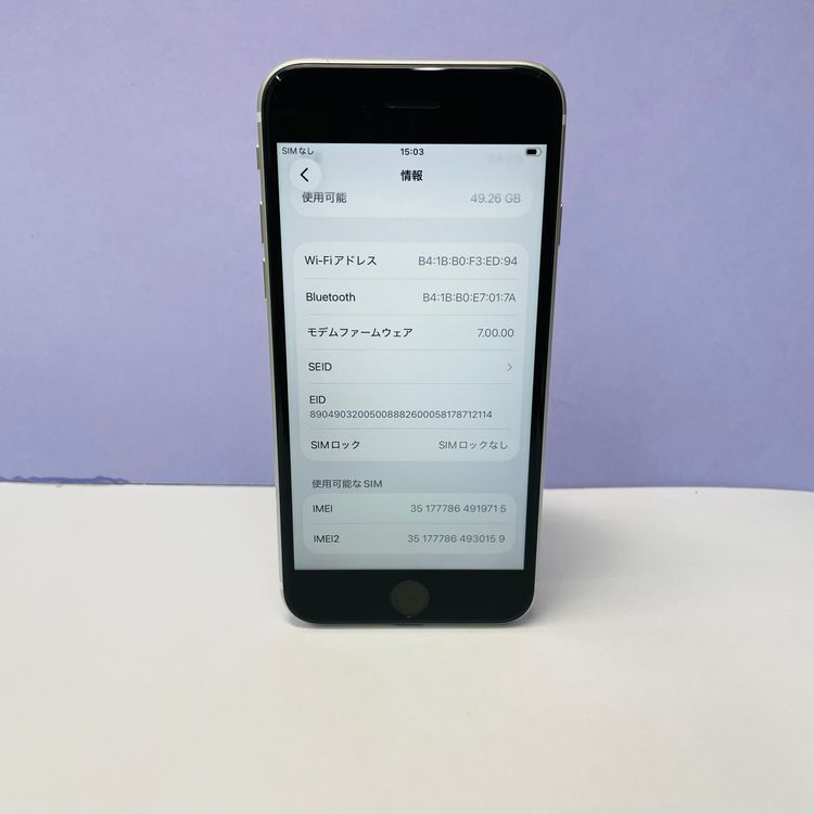 iPhone SE2 64GB SIMե꡼ 95% 19715