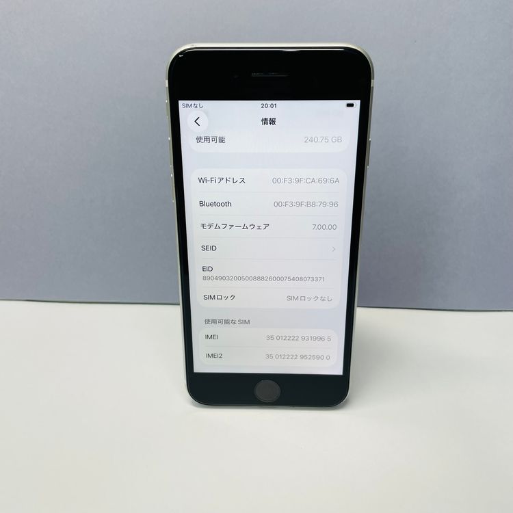 iPhone SE��2���� 256GB SIM�ե꡼ ����99% 19965