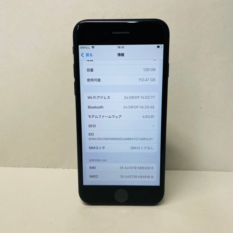 iPhone SE 2 128GB Simե꡼ Хåƥ꡼100% 83200