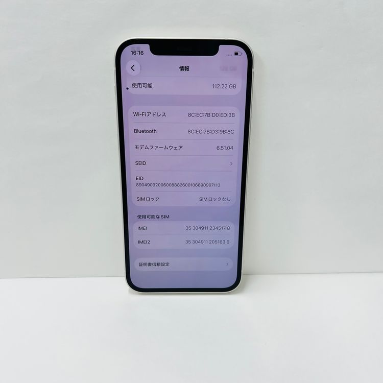 ����89% iPhone 12 128GB ������ SIM�ե꡼45178