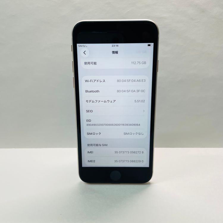 iPhone SE��3���� 128GB SIM�ե꡼ ����93% 70655