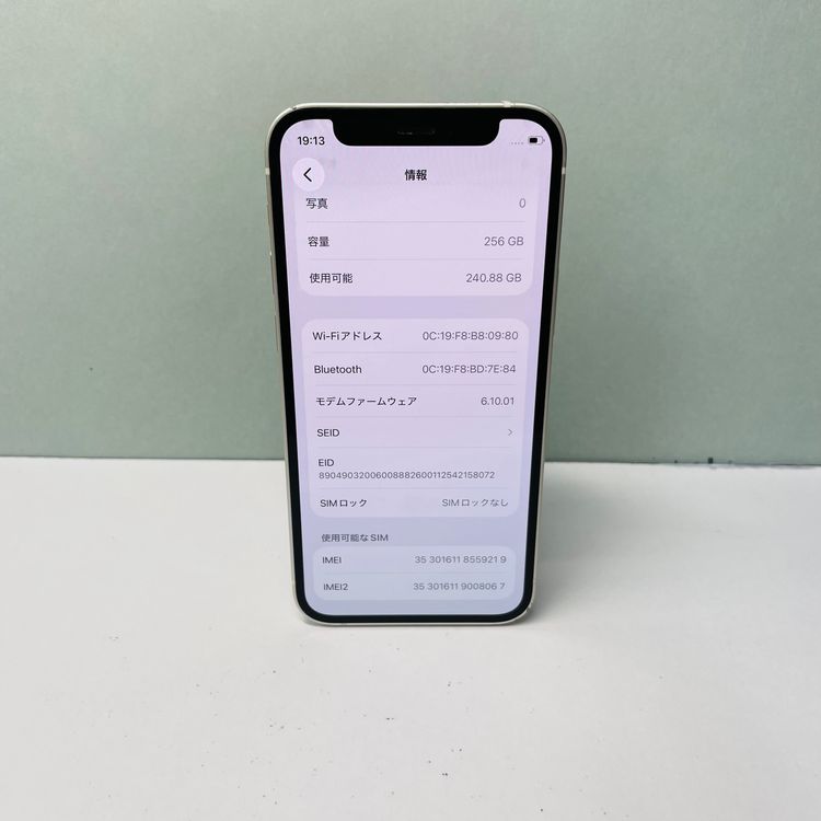 iPhone 12 mini 256GB SIMե꡼ 89% 59219