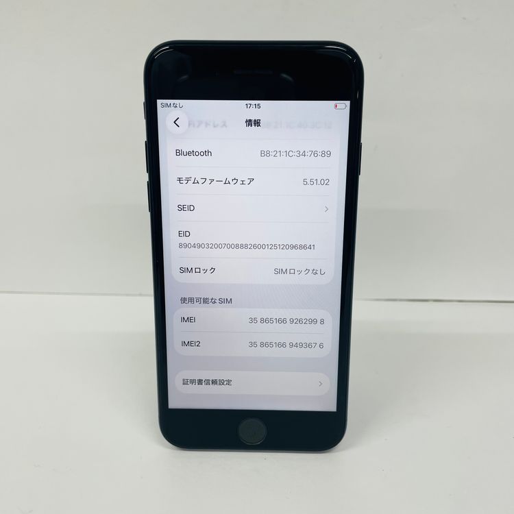 iPhone SE��3���� 128GB SIM�ե꡼���� 93% 62998